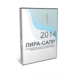 ЛИРА-САПР 2014 ЛИРА-САПР 2014